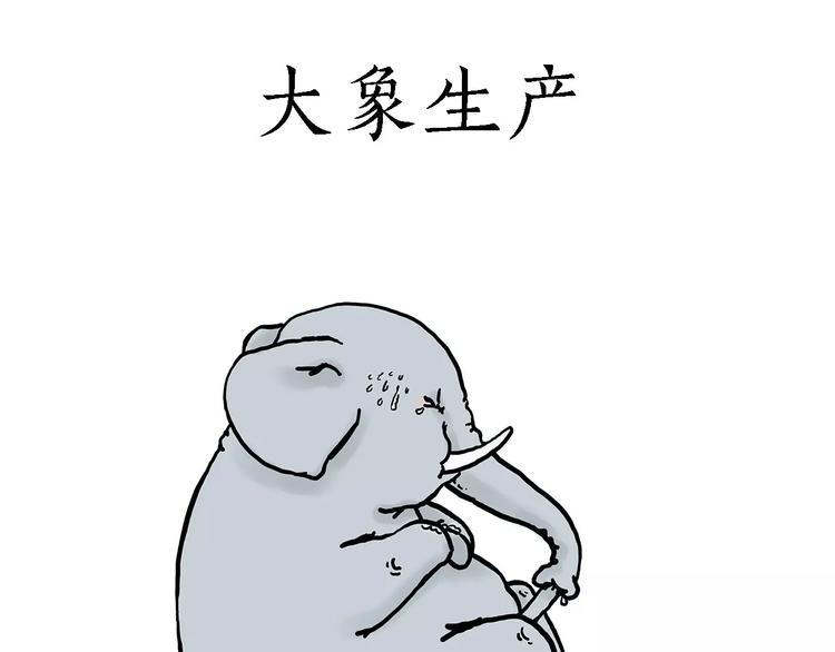 绘心一笑韩漫全集-鸵鸟的秘密无删减无遮挡章节图片 