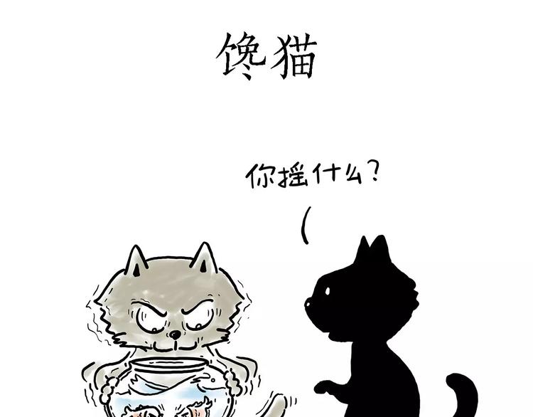 绘心一笑韩漫全集-鸵鸟的秘密无删减无遮挡章节图片 