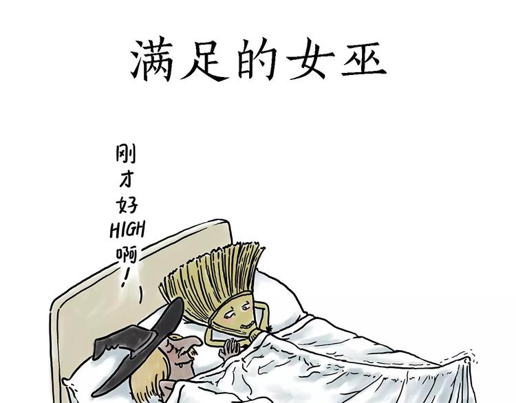 绘心一笑韩漫全集-鸵鸟的秘密无删减无遮挡章节图片 