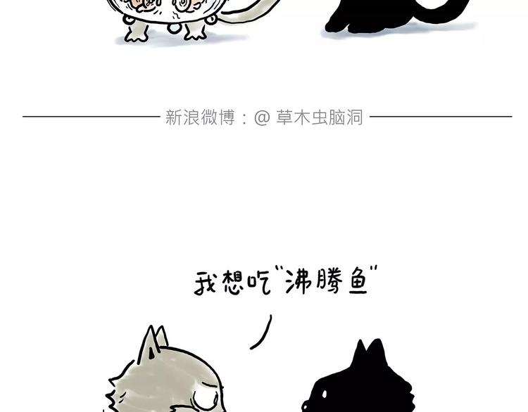 绘心一笑韩漫全集-鸵鸟的秘密无删减无遮挡章节图片 