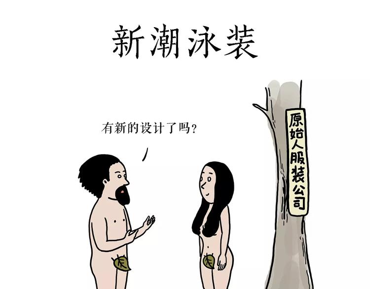 绘心一笑韩漫全集-鸵鸟的秘密无删减无遮挡章节图片 