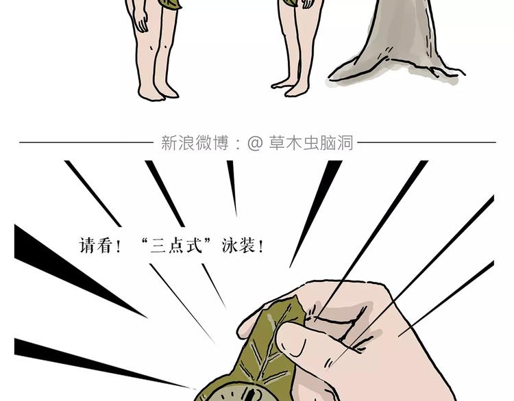 绘心一笑韩漫全集-鸵鸟的秘密无删减无遮挡章节图片 
