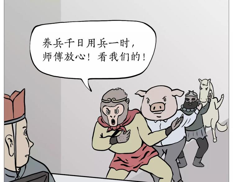 绘心一笑韩漫全集-裁员风波无删减无遮挡章节图片 