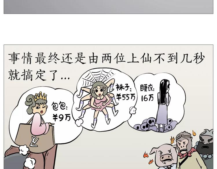 绘心一笑韩漫全集-裁员风波无删减无遮挡章节图片 