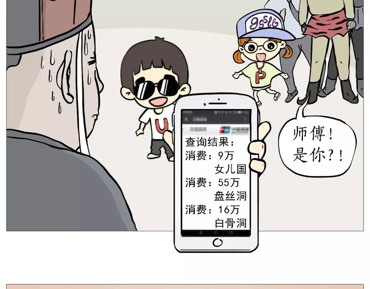 绘心一笑韩漫全集-裁员风波无删减无遮挡章节图片 