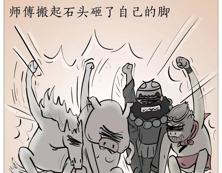 绘心一笑韩漫全集-裁员风波无删减无遮挡章节图片 
