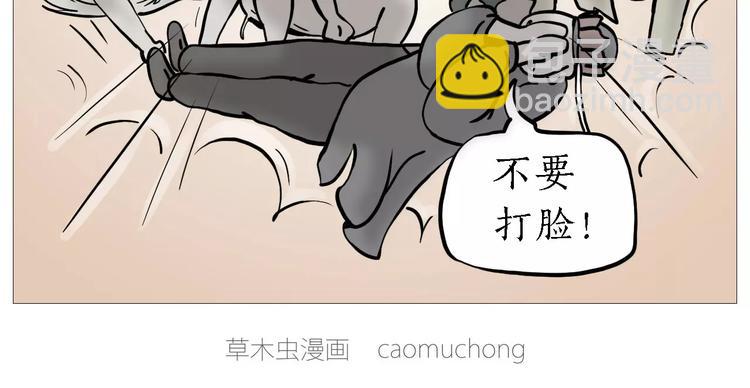 绘心一笑韩漫全集-裁员风波无删减无遮挡章节图片 