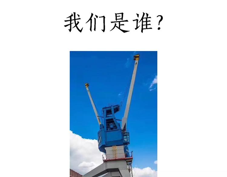绘心一笑韩漫全集-裁员风波无删减无遮挡章节图片 