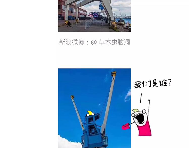 绘心一笑韩漫全集-裁员风波无删减无遮挡章节图片 