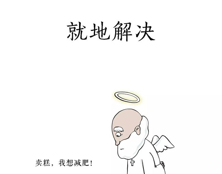 绘心一笑韩漫全集-裁员风波无删减无遮挡章节图片 