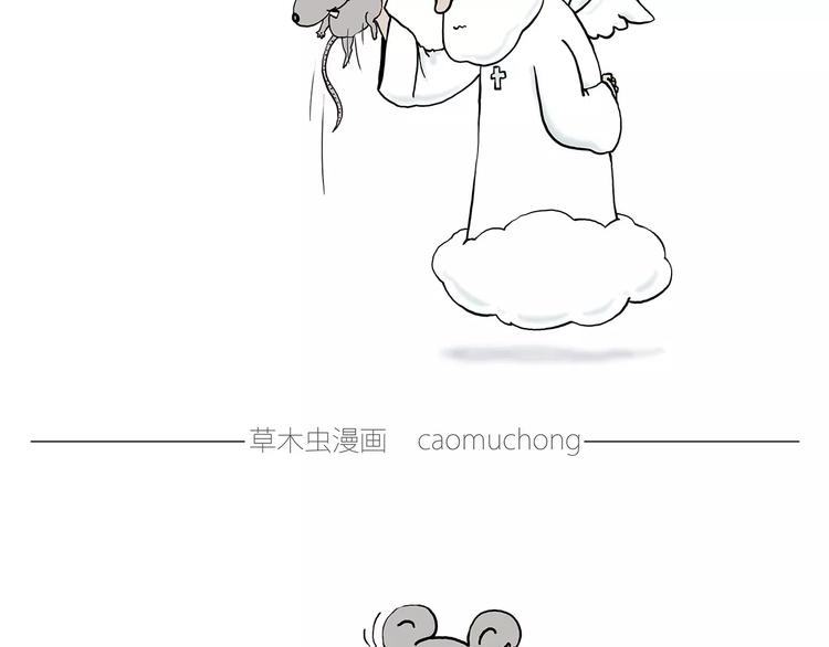 绘心一笑韩漫全集-裁员风波无删减无遮挡章节图片 