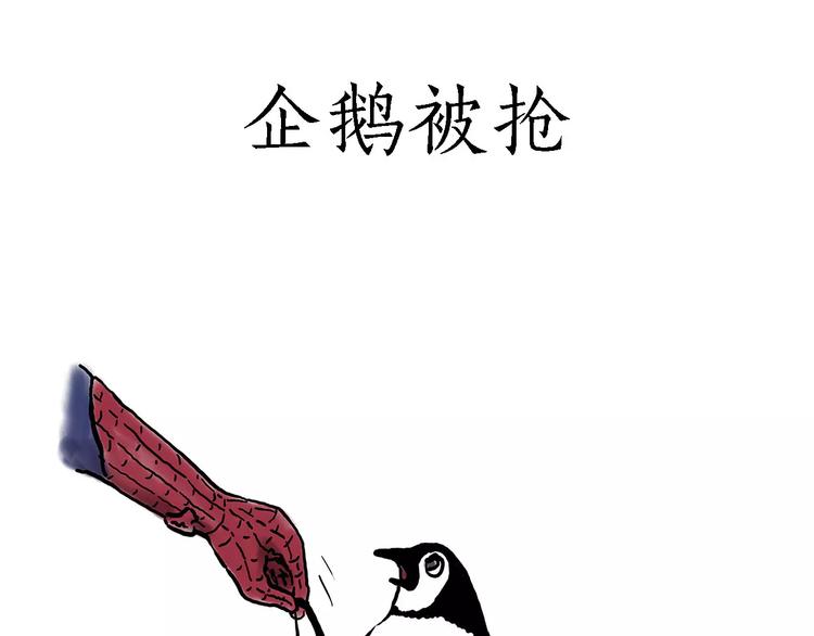 绘心一笑韩漫全集-裁员风波无删减无遮挡章节图片 