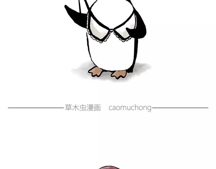 绘心一笑韩漫全集-裁员风波无删减无遮挡章节图片 