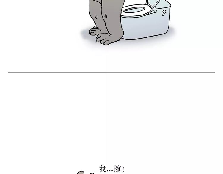 绘心一笑韩漫全集-裁员风波无删减无遮挡章节图片 