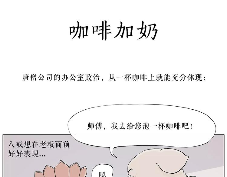 绘心一笑韩漫全集-职场宫斗无删减无遮挡章节图片 