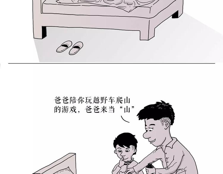 绘心一笑韩漫全集-职场宫斗无删减无遮挡章节图片 