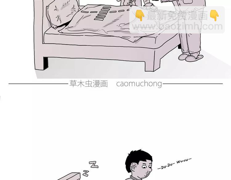绘心一笑韩漫全集-职场宫斗无删减无遮挡章节图片 
