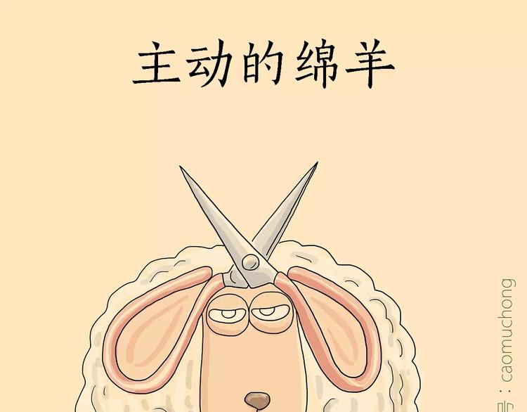 绘心一笑韩漫全集-职场宫斗无删减无遮挡章节图片 