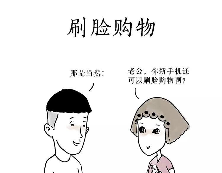 绘心一笑韩漫全集-职场宫斗无删减无遮挡章节图片 