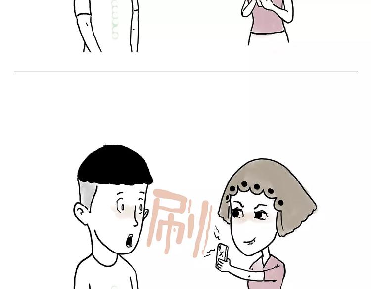绘心一笑韩漫全集-职场宫斗无删减无遮挡章节图片 