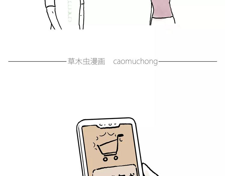 绘心一笑韩漫全集-职场宫斗无删减无遮挡章节图片 