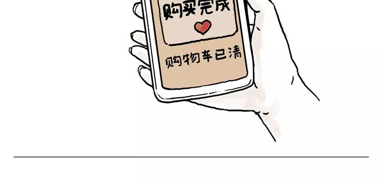 绘心一笑韩漫全集-职场宫斗无删减无遮挡章节图片 
