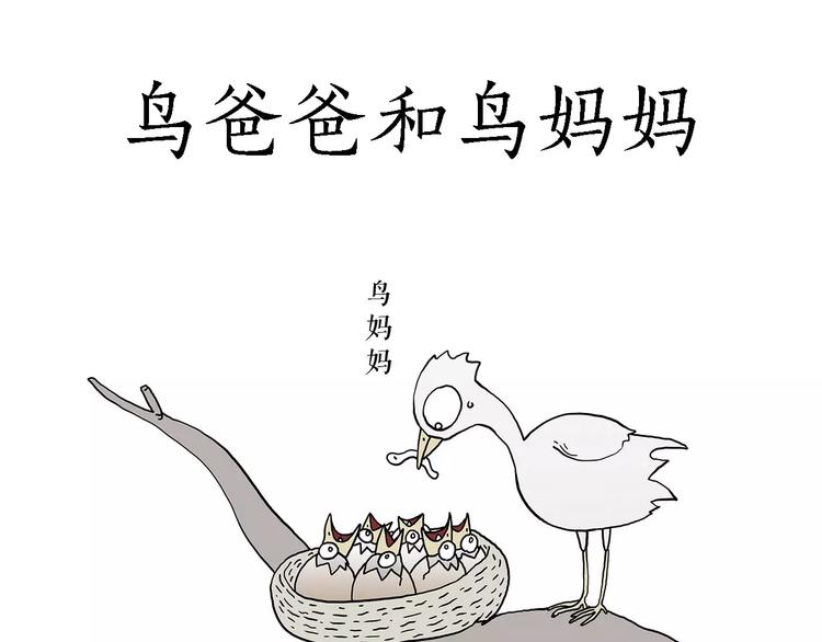 绘心一笑韩漫全集-职场宫斗无删减无遮挡章节图片 