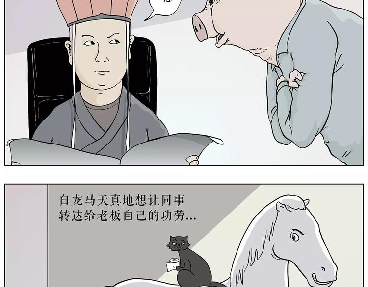 绘心一笑韩漫全集-职场宫斗无删减无遮挡章节图片 