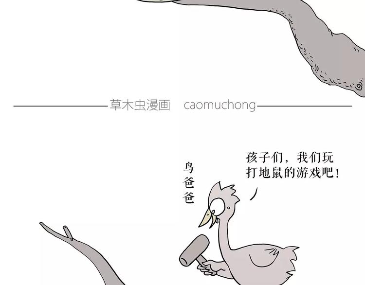绘心一笑韩漫全集-职场宫斗无删减无遮挡章节图片 