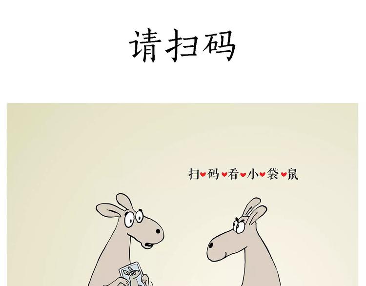 绘心一笑韩漫全集-职场宫斗无删减无遮挡章节图片 