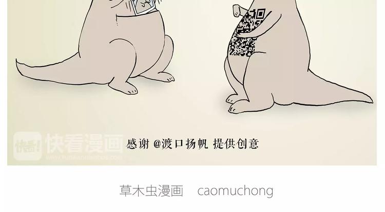 绘心一笑韩漫全集-职场宫斗无删减无遮挡章节图片 