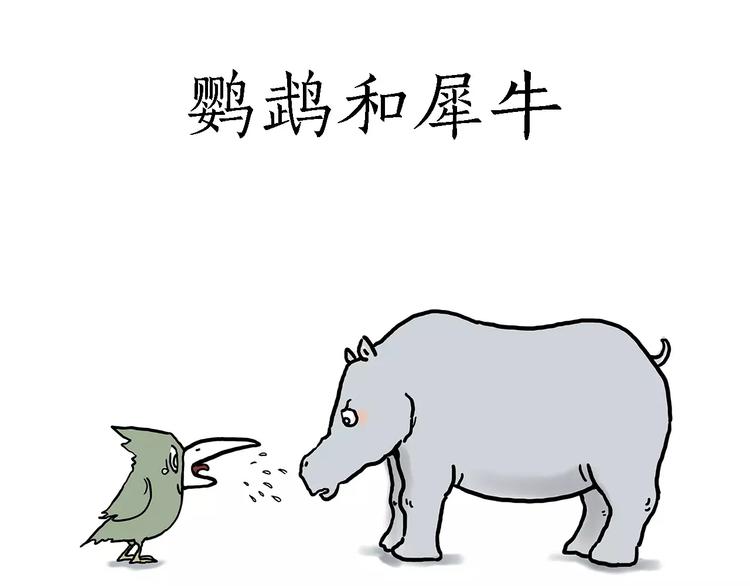 绘心一笑韩漫全集-职场宫斗无删减无遮挡章节图片 