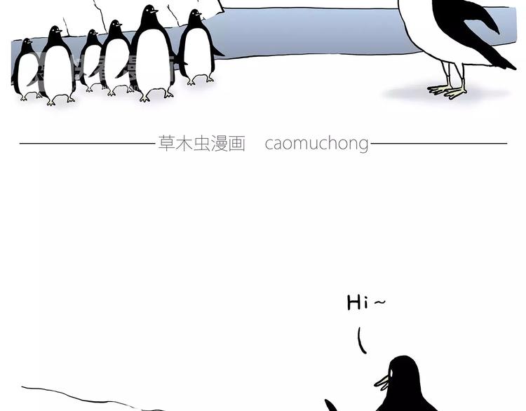 绘心一笑韩漫全集-职场宫斗无删减无遮挡章节图片 