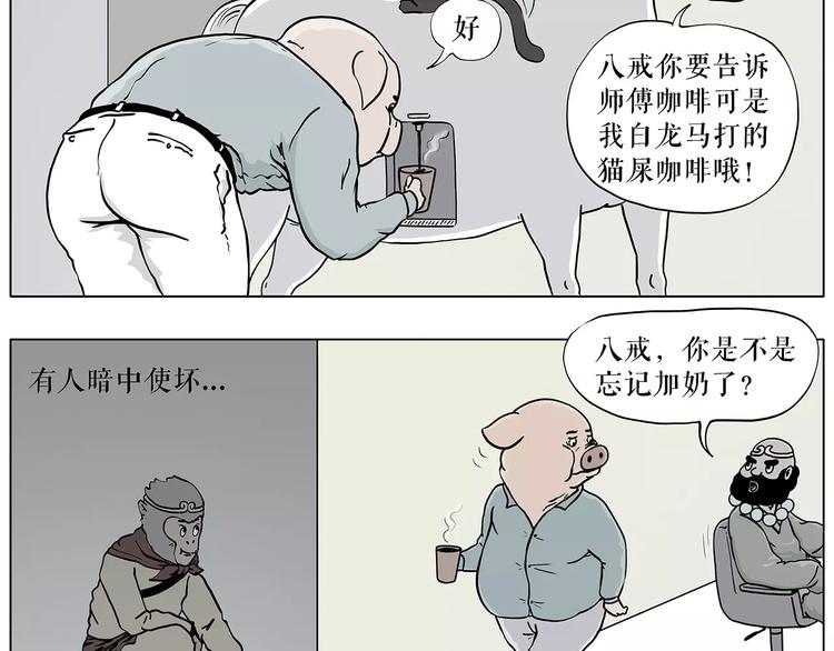绘心一笑韩漫全集-职场宫斗无删减无遮挡章节图片 