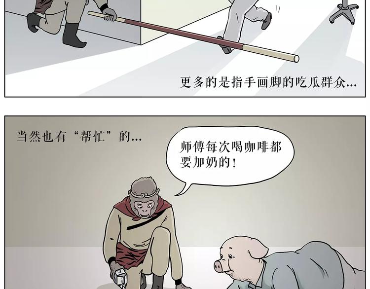 绘心一笑韩漫全集-职场宫斗无删减无遮挡章节图片 
