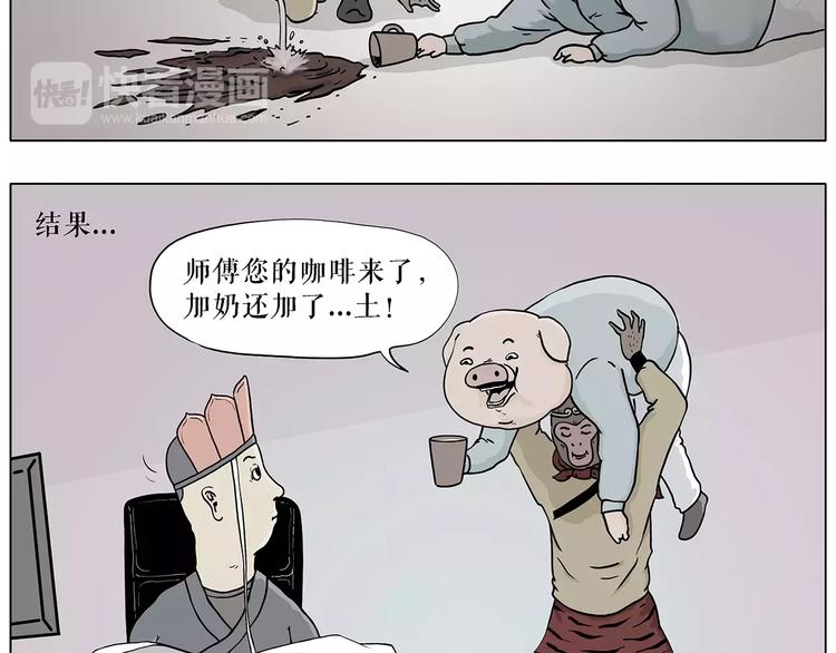 绘心一笑韩漫全集-职场宫斗无删减无遮挡章节图片 