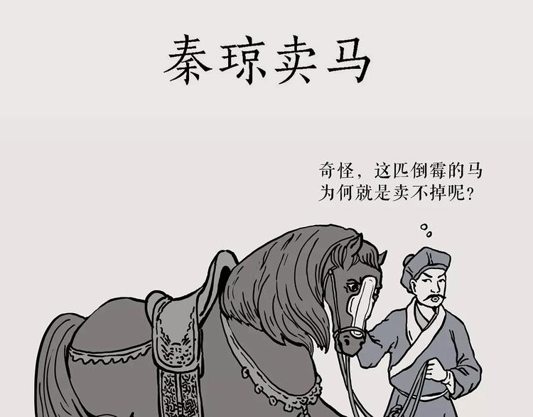 绘心一笑韩漫全集-职场宫斗无删减无遮挡章节图片 