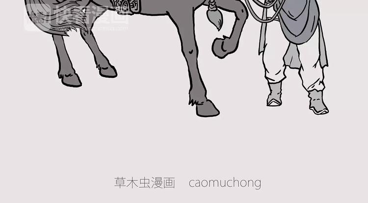 绘心一笑韩漫全集-职场宫斗无删减无遮挡章节图片 