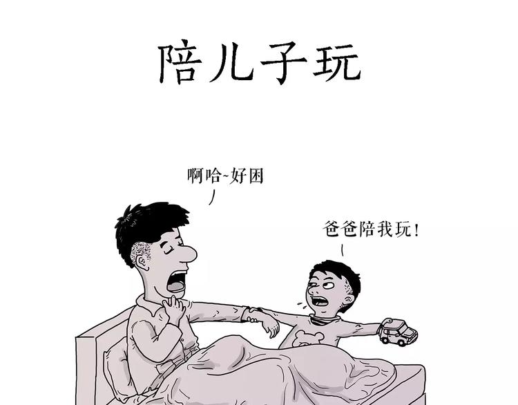 绘心一笑韩漫全集-职场宫斗无删减无遮挡章节图片 