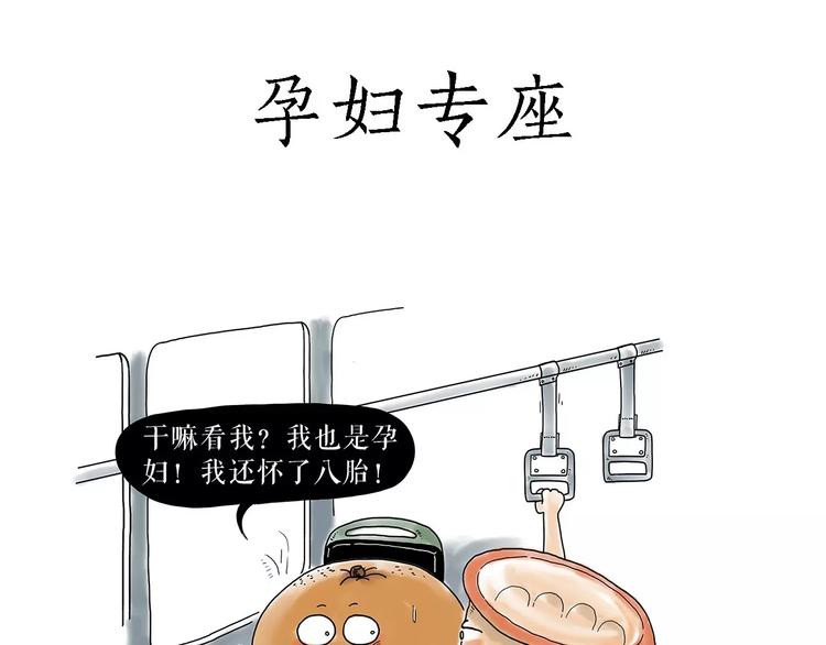 绘心一笑韩漫全集-师傅健身无删减无遮挡章节图片 
