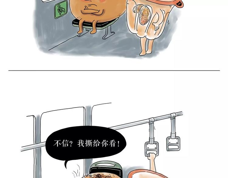 绘心一笑韩漫全集-师傅健身无删减无遮挡章节图片 