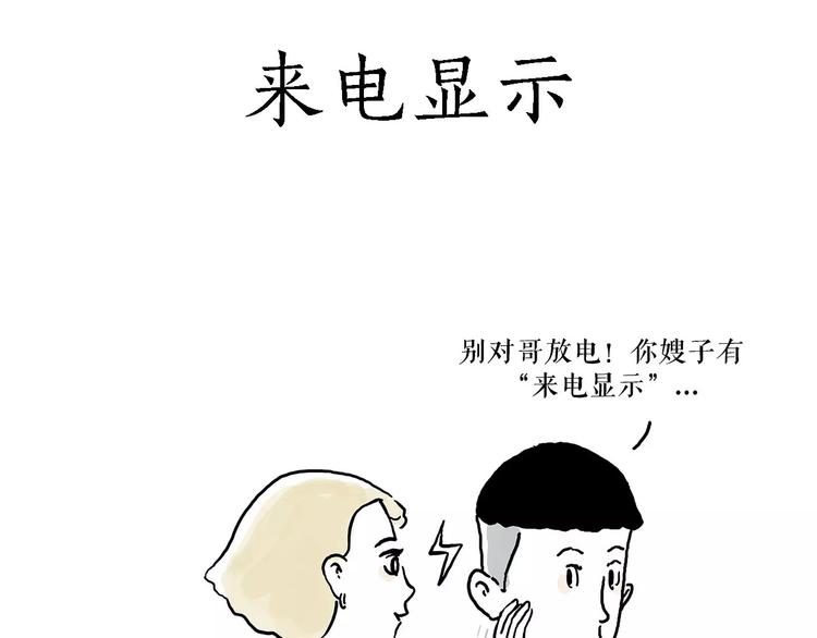 绘心一笑韩漫全集-师傅健身无删减无遮挡章节图片 
