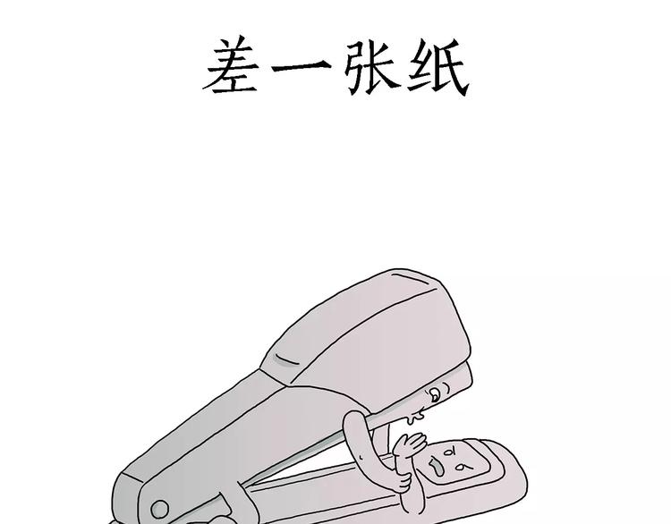 绘心一笑韩漫全集-师傅健身无删减无遮挡章节图片 