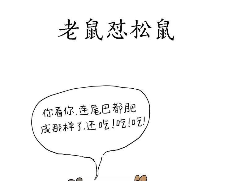 绘心一笑韩漫全集-白龙马度假无删减无遮挡章节图片 