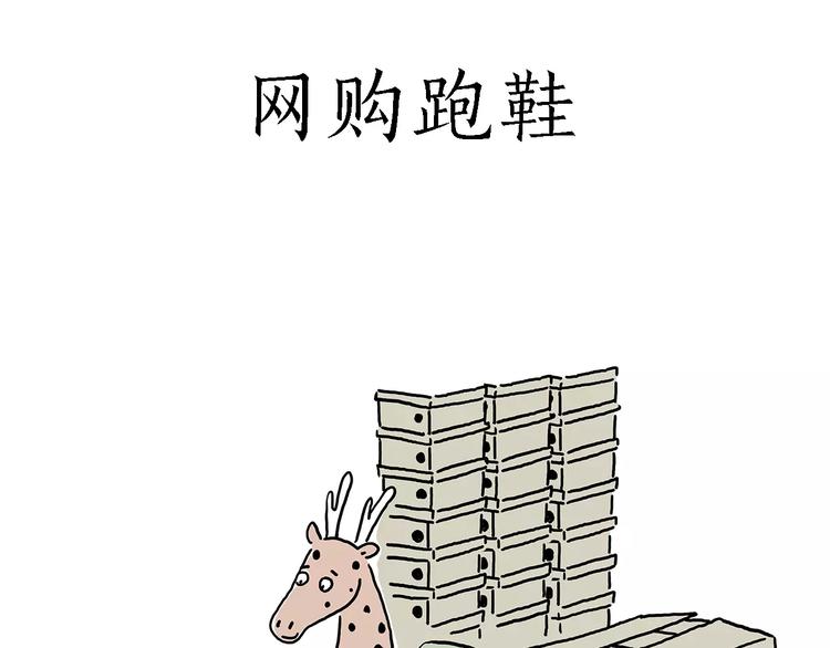 绘心一笑韩漫全集-白龙马度假无删减无遮挡章节图片 