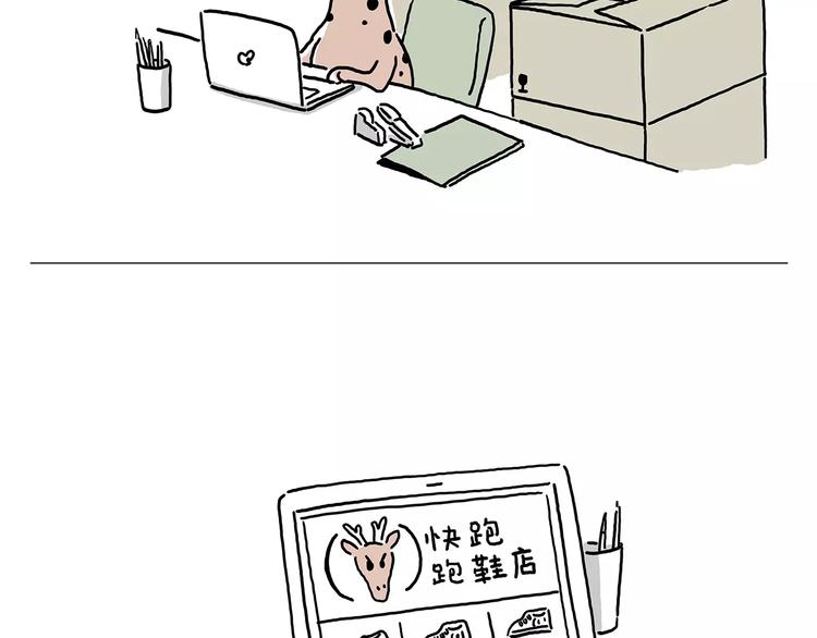 绘心一笑韩漫全集-白龙马度假无删减无遮挡章节图片 
