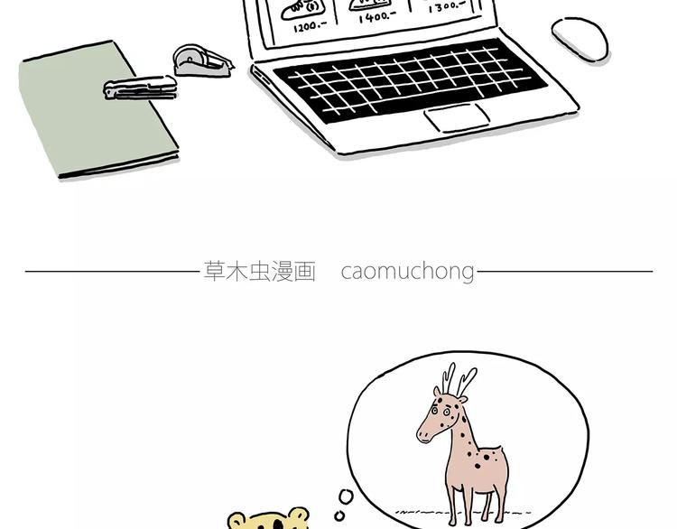 绘心一笑韩漫全集-白龙马度假无删减无遮挡章节图片 