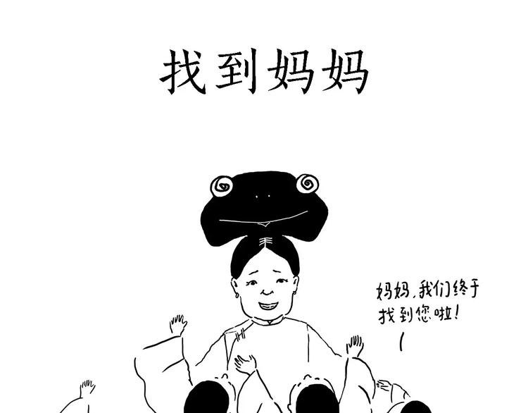 绘心一笑韩漫全集-白龙马度假无删减无遮挡章节图片 
