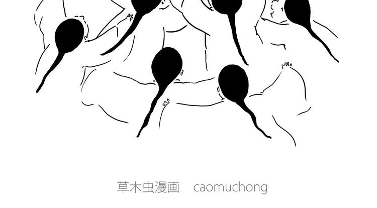 绘心一笑韩漫全集-白龙马度假无删减无遮挡章节图片 
