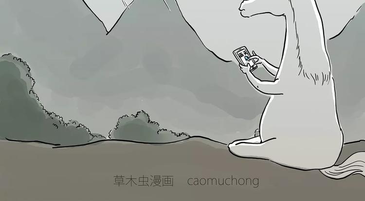 绘心一笑韩漫全集-白龙马度假无删减无遮挡章节图片 